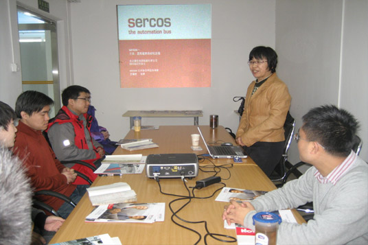 SERCOS中国办事处经理来我司进行培训及技术交流