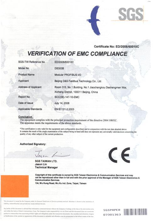 2008年11月鼎实300B系列可扩展式总线I/O顺利通过CE认证
